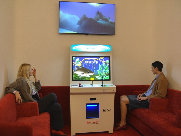 Fishing room